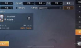 暗黑爆料社官网吃瓜软件,吃瓜软件背后的秘密与真相